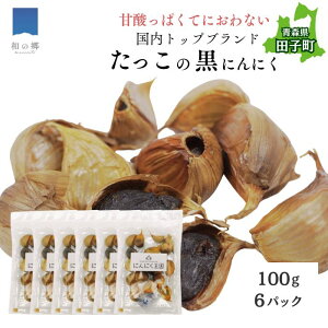 yӂ邳Ɣ[Łzcqijnɂɂ100g×6iXcqYɂɂgpj@؁EnɂɂEYɂɂEɂɂEYEFEɂɂE|tFm