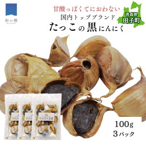 yӂ邳Ɣ[Łzcqijnɂɂ100g×3iXcqYɂɂgpj@؁E؁EɂɂEɂɂEjjN@o׊JnF101珇