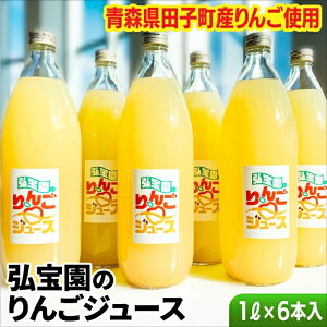 �y�ӂ邳�Ɣ[�Łz�O�󉀂̂�񂲃W���[�X�i1L×6�{����j�@ ������ �ʏ`���� �_�ƒ��� ��_�� �ӂ� �g�� ���E�� �����x �k�g �� �u�����h �������� �X�g���[�g ���N