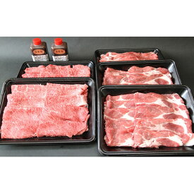 【ふるさと納税】田子牛＆豚焼肉セット『宴』2種 2.5kg 自家製タレ付【肉の博明】　【豚肉・お肉・牛肉・焼肉・バーベキュー】