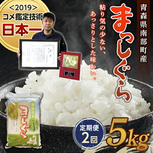 yӂ邳Ɣ[Łz ցyRӒZp{̎Rz ܂ 5kg×2Aiߘa7NYj      R k X 암 F21U-480
