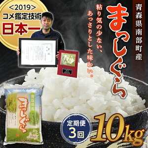 yӂ邳Ɣ[Łz ցyRӒZp{̎Rz ܂ 10kg×3Aiߘa7NYj      R k X 암 F21U-483