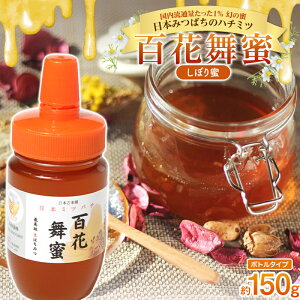 yӂ邳Ɣ[Łz s󏭁t {݂΂̃n`~c uSԕiڂ薨)v {g 150g y˔_z SԖ a i薨 I F21U-300