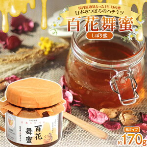 yӂ邳Ɣ[Łzs󏭁t{݂΂̃n`~c uSԕiڂ薨jv r 170g y˔_z SԖ a i薨 I F21U-301