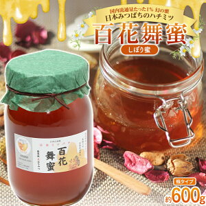 yӂ邳Ɣ[Łz s󏭁t{݂΂̃n`~c uSԕiڂ薨jv r 600g y˔_z SԖ a i薨 I F21U-302