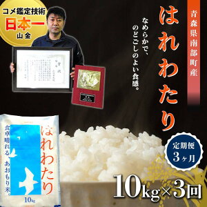 yӂ邳Ɣ[Łz ցyRӒZp{̎Rz ͂킽 10kg×3Aiߘa7NYj      R k X 암 F21U-487