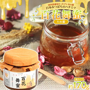 yӂ邳Ɣ[Łz s󏭁t{݂΂̃n`~c uSԕiꖨjv r 170g y˔_z SԖ a ꖨ I F21U-381
