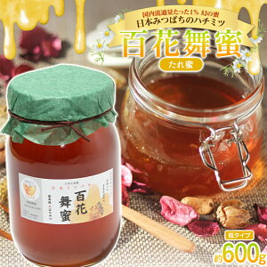 yӂ邳Ɣ[Łz s󏭁t{݂΂̃n`~c uSԕiꖨjv r 600g y˔_z SԖ a ꖨ I F21U-382