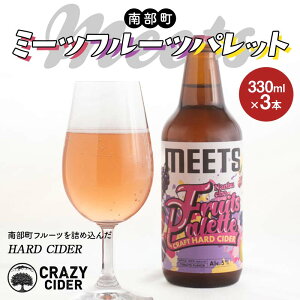 yӂ邳Ɣ[Łz CRAZY CIDER (NCW[TC_[ FAR[x5) 암~[ct[cpbg 3{Zbg yȂԔ_z [lN[N Wmn[g u[x[ v
