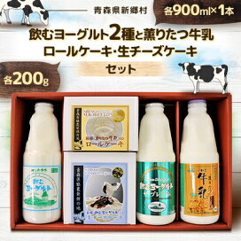 楽天市場】 卵・乳製品 : 青森県新郷村