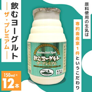 yӂ邳Ɣ[Łzރ[Og UEv~A@150ml×12{yzsnFzy1596984z