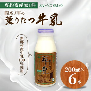 yӂ邳Ɣ[ŁzyXVYzO肽@200ml×6{yzsnFzy1597029z