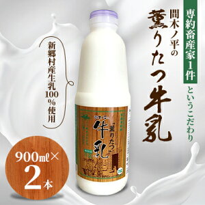 yӂ邳Ɣ[ŁzyXVYzO肽@900ml×2{yzsnFzy1597039z