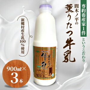 yӂ邳Ɣ[ŁzyXVYzO肽@900ml×3{yzsnFzy1597042z