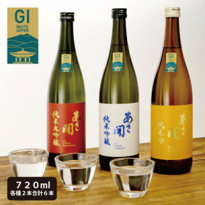 yӂ邳Ɣ[ŁzJđԃxEċxEĎx720ml×e2{(v6{)y1498943z