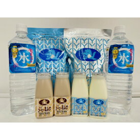 【ふるさと納税】岩泉ホールディングスセット【配送不可地域：離島】【1501349】