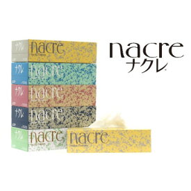 【ふるさと納税】【岩手県】ナクレ ティッシュペーパー(200組)5箱×10パック_ ティッシュ 日用品 消耗品 まとめ買い 人気 おすすめ 送料無料 【1616509】