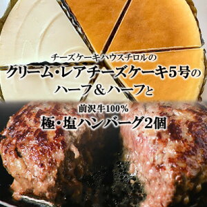 yӂ邳Ɣ[ŁzwN[`[YP[L5ƃA`[YP[L5̃n[t&n[txƁwɁEno[O2xyzsnFEꌧzy1630528z