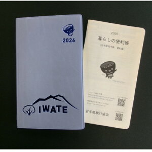 �y�ӂ邳�Ɣ[�Łz2026�N�Ŋ�茧���蒠�y����f�U�C���Łz�y1689898�z