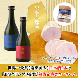 �y�ӂ邳�Ɣ[�ŁzE�@���E���܁y�암���l�z���ւ���{��2�{�Ən�����������[�X�n���y�z���s�n��F�����E���ꌧ�z�y1693340�z