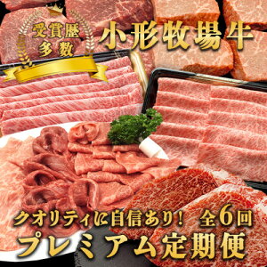 �y�ӂ邳�Ɣ[�Łz�y��������ցz���`�q�ꋍ �v���~�A�������(����Ԃ���ԁE�X�e�[�L�E���؂�E�����Ă�)�S6��y�z���s�n��F�����E���ꌧ�z�y4076335�z