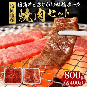 yӂ邳Ɣ[Łz ؓ ēZbg 800g (400g×2) Zbg lߍ킹 肨Zp 肨킢ь|[N Y Ă ē    Zp Y Y Y Yؓ r[