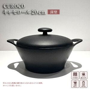 yӂ邳Ɣ[Łz암S CUROCO LZ[ 20cm [^ ΑΉ IHΉ ⒒ { 암SȂ S⋋ n\h Lb` Lb`pi Lb`ObY  pi LZ[