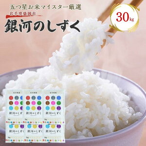 yӂ邳Ɣ[Łz ͂̂ 30kg (5kg×6) sY ă}CX^[    R   茧  