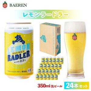 yӂ邳Ɣ[ŁzNtgr[ [h[ 350ml 24{ Zbg xAr[ lߍ킹 sgp l[h r[ nr[ r[ A   AR[ ʃr