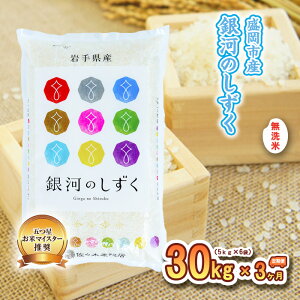 yӂ邳Ɣ[Łz  3 ͂̂  30kg(5kg×6)     R  ͂ ă}CX^[  uh 퉷 Y 茧  sY  y 3