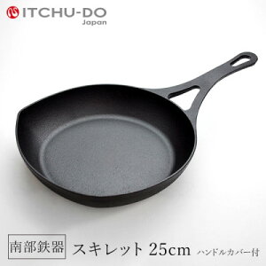 yӂ邳Ɣ[Łz암S XLbg 25cm S⋋ IHΉ ΑΉ nhJo[t S S nhJo[  Lb` Lb`pi pi n\h  茧 s