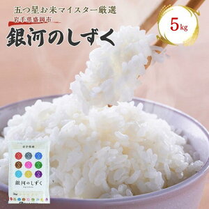 yӂ邳Ɣ[Łz ͂̂ 5kg sY ă}CX^[    R   茧  