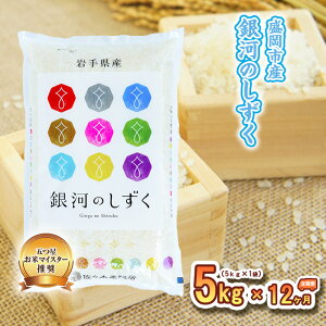 yӂ邳Ɣ[Łz  12 ͂̂ 5kg     R  ͂ ă}CX^[  uh 퉷 Y 茧  sY  y 12
