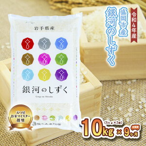 yӂ邳Ɣ[Łz  9 ͂̂ 10kg(5kg×2)     R  ͂ ă}CX^[  uh 퉷 Y 茧  sY  y 9