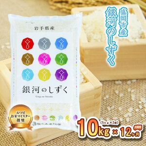 yӂ邳Ɣ[Łz  12 ͂̂ 10kg(5kg×2)     R  ͂ ă}CX^[  uh 퉷 Y 茧  sY  y 12