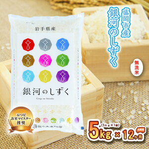 yӂ邳Ɣ[Łz  12 ͂̂  5kg     R  ͂ ă}CX^[  uh 퉷 Y 茧  sY  y 12