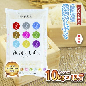 yӂ邳Ɣ[Łz  12 ͂̂  10kg(5kg×2)     R  ͂ ă}CX^[  uh 퉷 Y 茧  sY  y 12