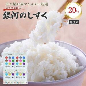 yӂ邳Ɣ[Łz ͂̂ 20kg ă}CX^[  sY  Y     R  ͂ 퉷 茧