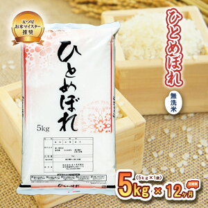 yӂ邳Ɣ[Łz  12 ЂƂ߂ڂ  5kg     R  ͂ ă}CX^[  uh 퉷 Y 茧  sY  y 12