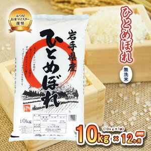 yӂ邳Ɣ[Łz  12 ЂƂ߂ڂ  10kg     R  ͂ ă}CX^[  uh 퉷 Y 茧  sY  y 12