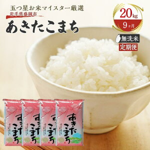 yӂ邳Ɣ[Łz  9 ܂  20kg(10kg×2)     R  ͂ ă}CX^[  uh 퉷 Y 茧  sY  y 9