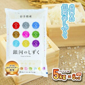 yӂ邳Ɣ[Łz  6 ͂̂ 5kg     R  ͂ ă}CX^[  uh 퉷 Y 茧  sY  y 6