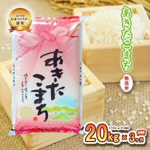 yӂ邳Ɣ[Łz  3 ܂  20kg(5kg×4)     R  ͂ ă}CX^[  uh 퉷 Y 茧  sY  y 3