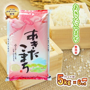 yӂ邳Ɣ[Łz  6 ܂  5kg     R  ͂ ă}CX^[  uh 퉷 Y 茧  sY  y 6