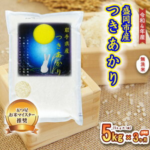 yӂ邳Ɣ[Łz  3   5kg     R  ͂ ă}CX^[  uh 퉷 Y 茧  sY  y 3