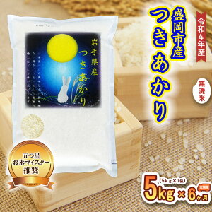 yӂ邳Ɣ[Łz  6   5kg     R  ͂ ă}CX^[  uh 퉷 Y 茧  sY  y 6
