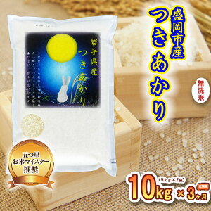 yӂ邳Ɣ[Łz  3   10kg(5kg×2)     R  ͂ ă}CX^[  uh 퉷 Y 茧  sY  y 3