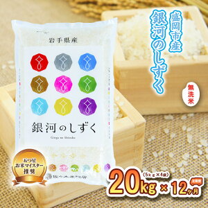 yӂ邳Ɣ[Łz  12 ͂̂  20kg(5kg×4)     R  ͂ ă}CX^[  uh 퉷 Y 茧  sY  y 12