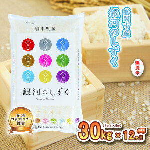 yӂ邳Ɣ[Łz  12 ͂̂  30kg(5kg×6)     R  ͂ ă}CX^[  uh 퉷 Y 茧  sY  y 12