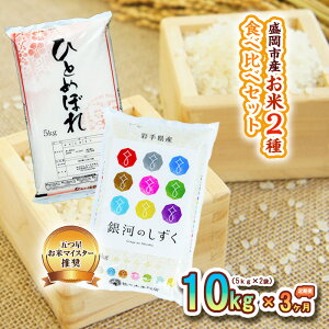 yӂ邳Ɣ[Łz  3  2 Hה e5kg v10kg ͂̂ ЂƂ߂ڂ    R  ͂ ă}CX^[  uh 퉷 Y 茧  